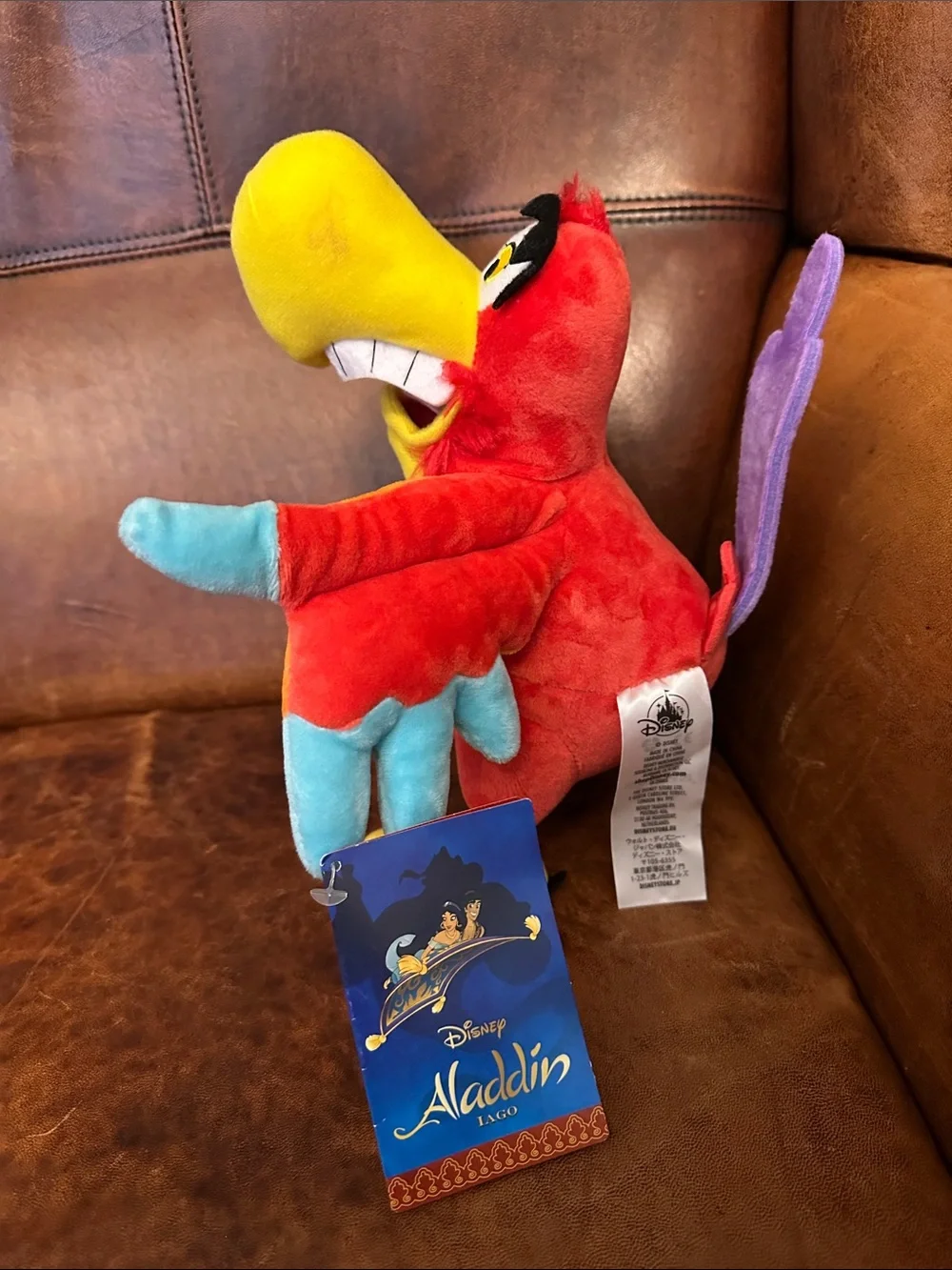 Disney Lago Aladdin Plush Parrot New With Tags